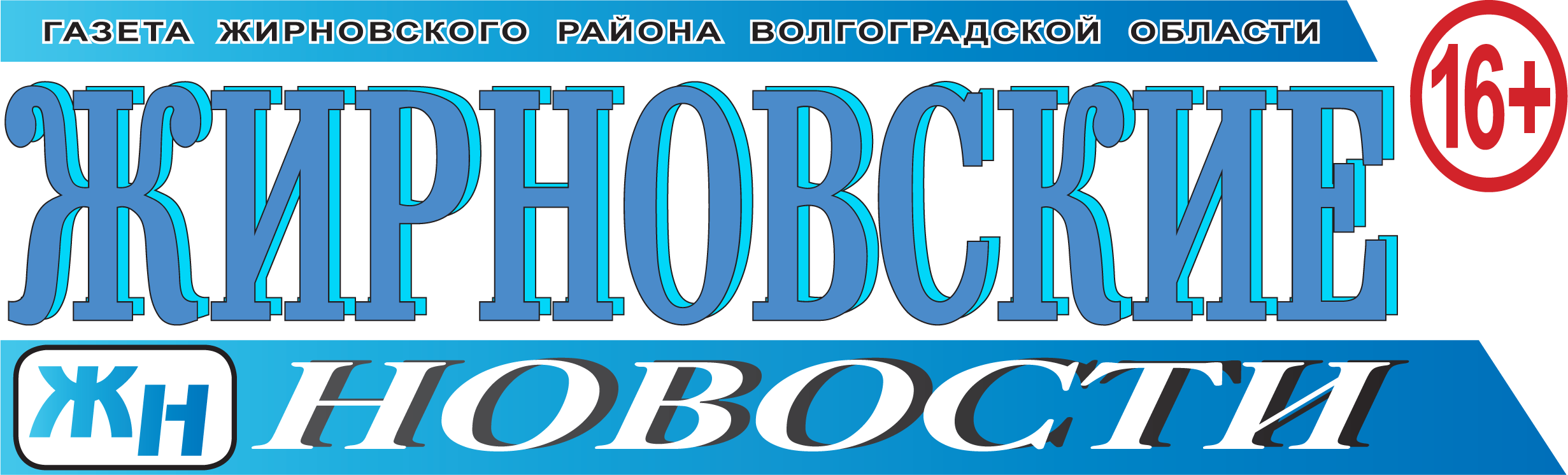 Посетите отдел жилищных субсидий | Официальный сайт газеты 